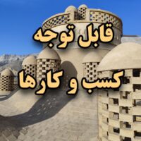 آموزش تبلیغ رایگان در اپلیکیشن